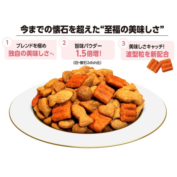 懐石 2つのごほうび 小魚添えペア 国産 1.2kg（300g×4袋）1個 ペット