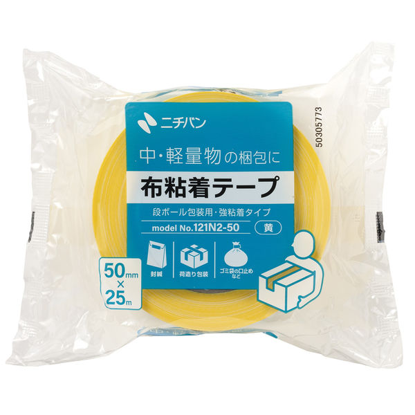 ガムテープ】 布粘着テープ 黄 幅50mm×長さ25m 121N2ー50 ニチバン 1箱