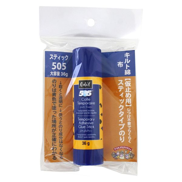 やすのりさま専用 星の数ほどの中で見つけたステディー｜あら50りっぷ
