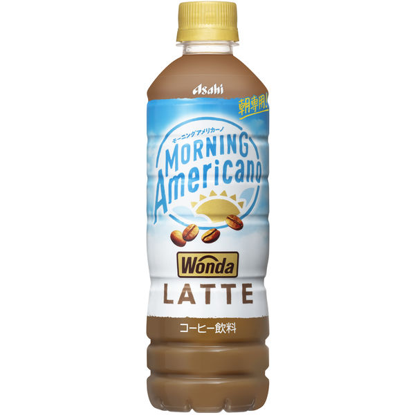 Wonda  Latte 44本セット アサヒ飲料 Wonda ワンダ ロイヤルラテ 500ml 1セット（48本） - アスクル