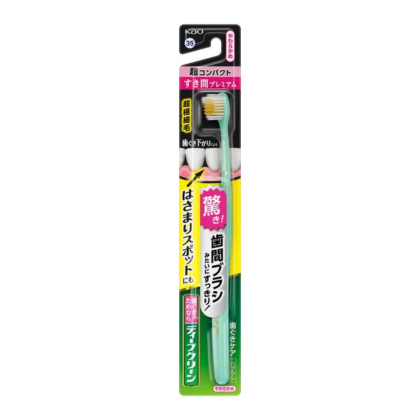 セット10本歯ブラシ 大人のプレミアム ガム・歯間ブラシ L字型 サイズSS 10本