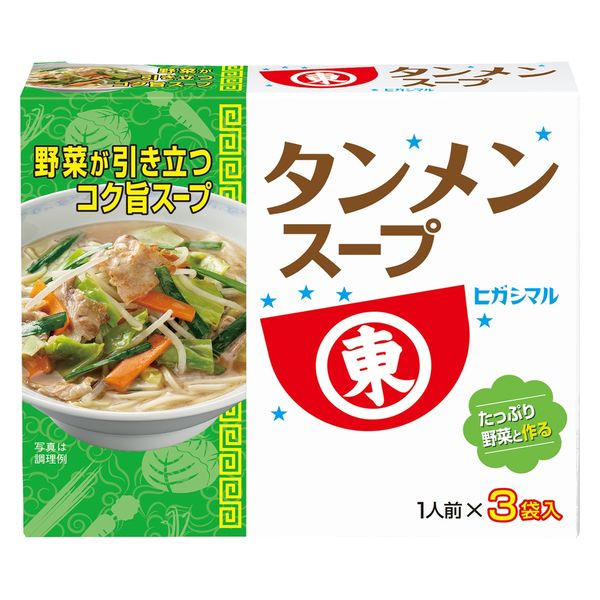 タンメンスープ 3袋 3個 ラーメンスープ ヒガシマル醤油 - アスクル