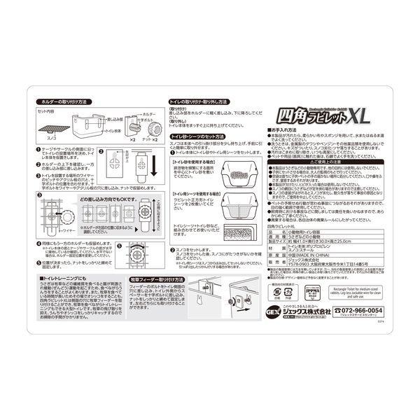 ジェシカラビット 他 3個セット 画像2未開封品 画像1、3開封品 Yahoo!オークション -「ジェシカ ロジャーラビット」の落札相場