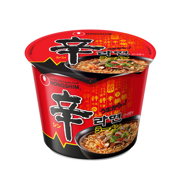 醤油ラーメン 即購入歓迎✨️様 リクエスト 3点 まとめ商品 醤油