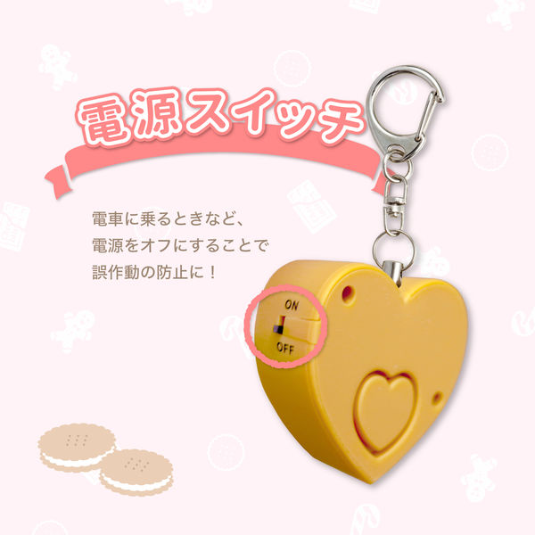 防犯用品】アスカ プリンセス防犯ブザー アイシングクッキー