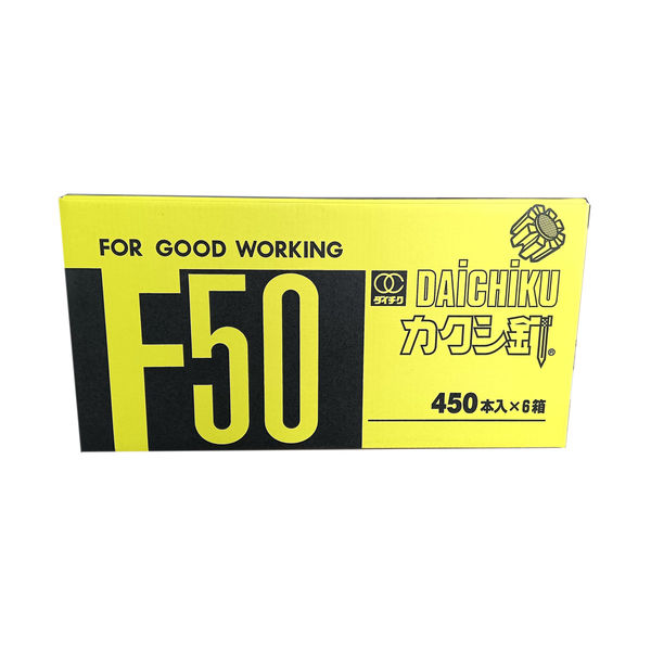 山喜産業 カクシクギ 隠し釘 F-50 1ケース(450本×6箱)（直送品