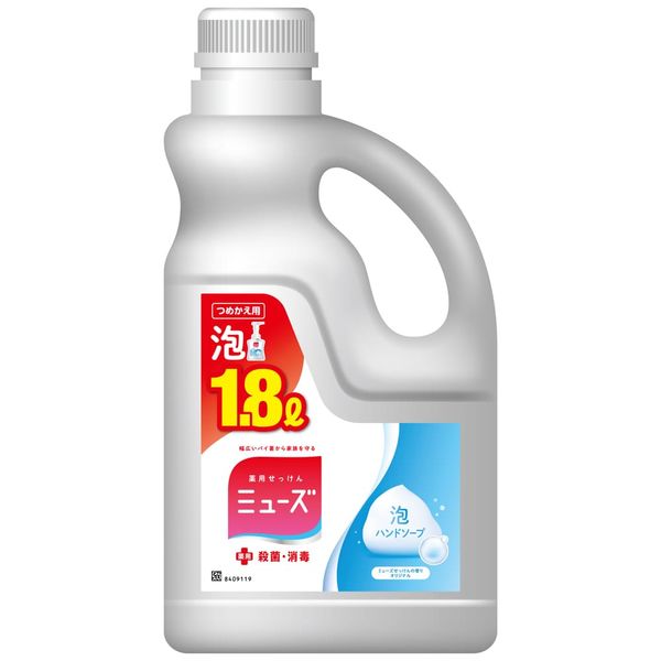 未開封ミネラルセット＆ミネラルソープ30g/泡立てネット 未開封ミネラルセット＆ミネラルソープ30g/泡立てネット