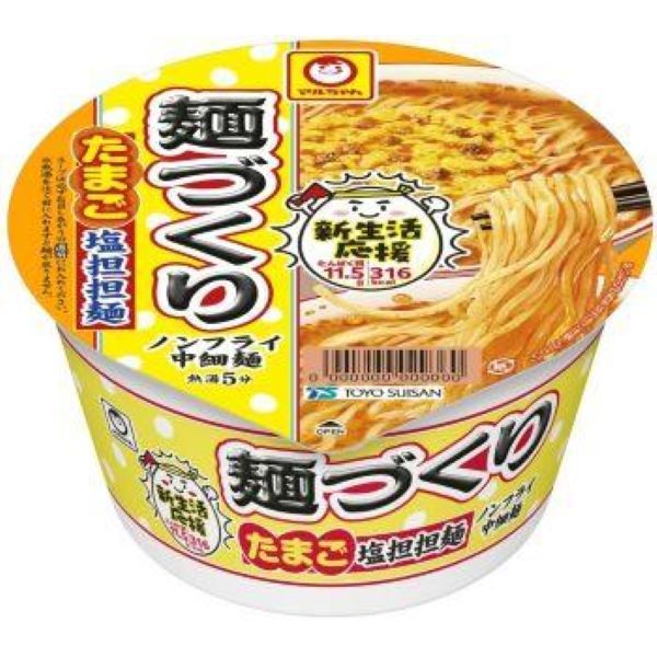 カップ麺・お菓子等/ごつ盛り・麺職人・天下一品塩分チャージ・LOOK他(68点) 楽天市場】ごつ盛り 塩担々麺 1ケース（12個入）[東洋水産