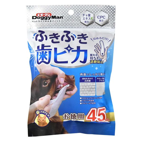 ドギーマン ふきふき 歯ピカ 犬猫用 45枚入 1セット（1個×3