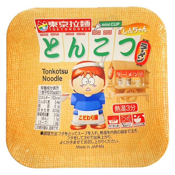 駄菓子 カップ麺 しんちゃん とんこつラーメン 35g 10個 東京