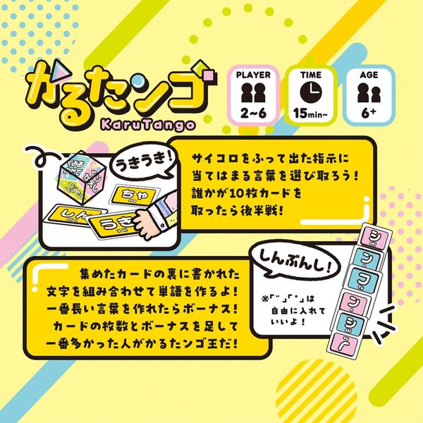 かるた kona ハナヤマ かるたンゴ 4977513084277 1個（直送品） - アスクル