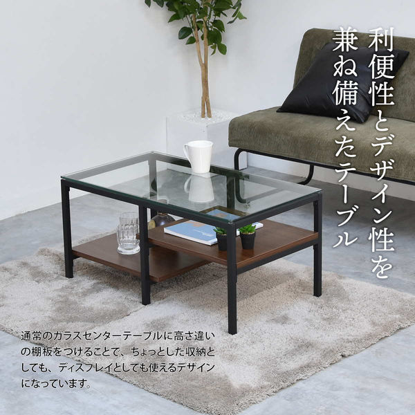 軒先渡し】B.Bファニシング Exie ガラスセンターテーブル グレー