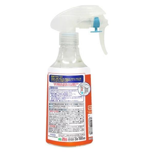 UYEKI SOカーペットと布製品クリーナー 250ml 4968909033382 1