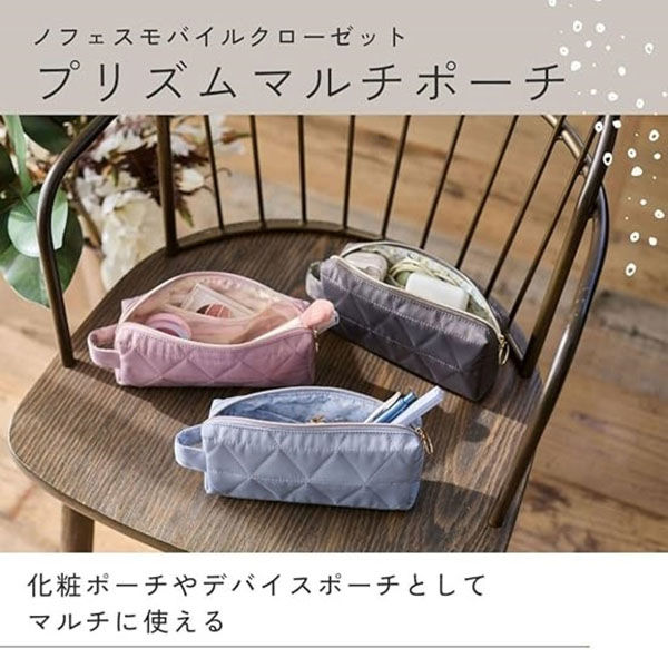 レイメイ藤井 ノフェスMC プリズムマルチポーチ ダスティブルー 
