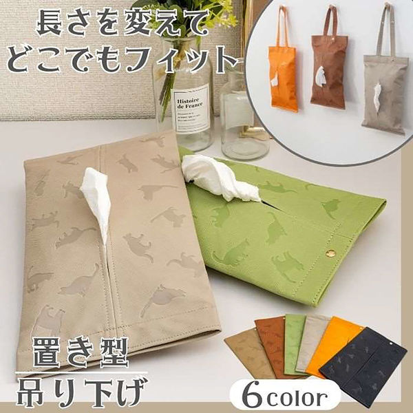 向島自動車用品製作所 やっぱり猫が好き 2wayティッシュカバー 向島自動車用品製作所 やっぱり猫が好き 2wayティッシュカバー