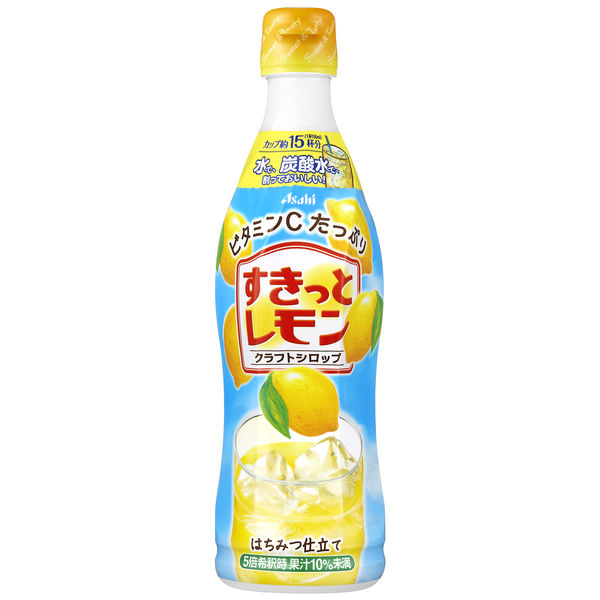 【即日発送】レモンボトル10ml 2本ホームケアキットプレゼント 即日発送】レモンボトル10ml 2本ホームケアも可能 箱無し 即日