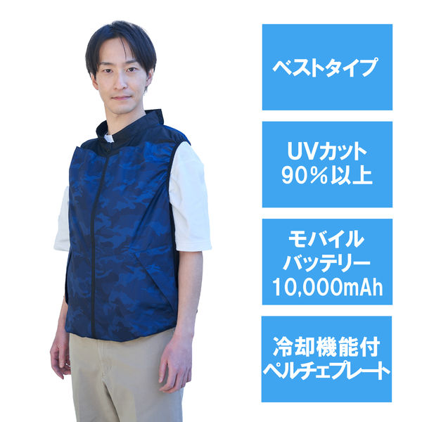 YAMAZEN ペルチェ搭載 ファン付きウェア KAZEfit フルセット M
