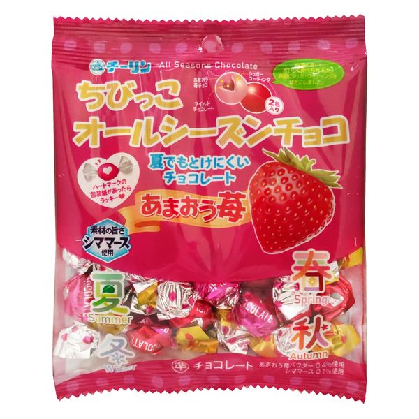 チョコchan クリュ デクセプション 75％ ペルー - チュンチョ｜LE CHOCOLAT
