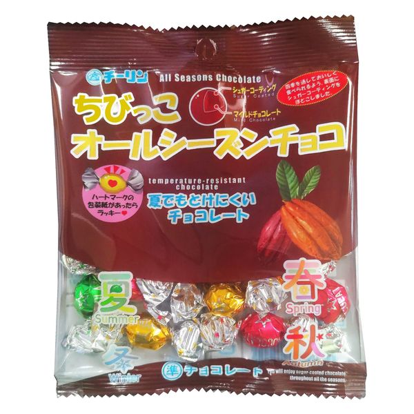 希少になる チョコレート 個包装 6袋 20g オールシーズンチョコ ちびっこ 果物