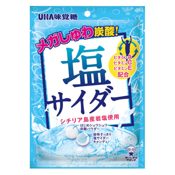 塩分商材 塩分補給 塩サイダー 66g 3袋 UHA味覚糖 - アスクル