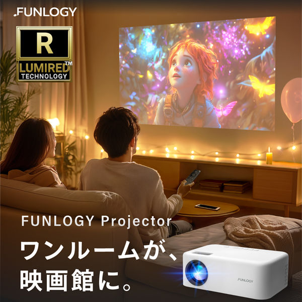 FUNLOGY 小型プロジェクター Projector 1台 - アスクル