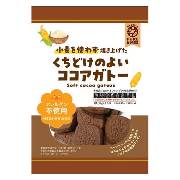洋菓子 ケーキ 小麦を使わず焼き上げたくちどけのよいココア