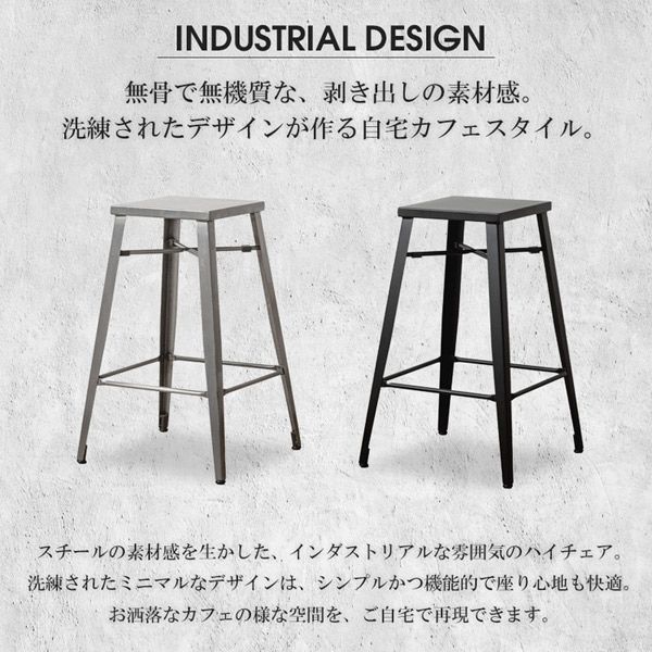 インド アイアン 水牛革 カウンターチェアー 4/4脚 インド アイアン 水牛革 カウンターチェアー 4/4脚 カウンター