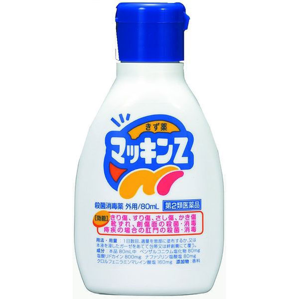 マッキンZ 80ml 玉川衛材 傷薬 殺菌消毒剤【第2類医薬品
