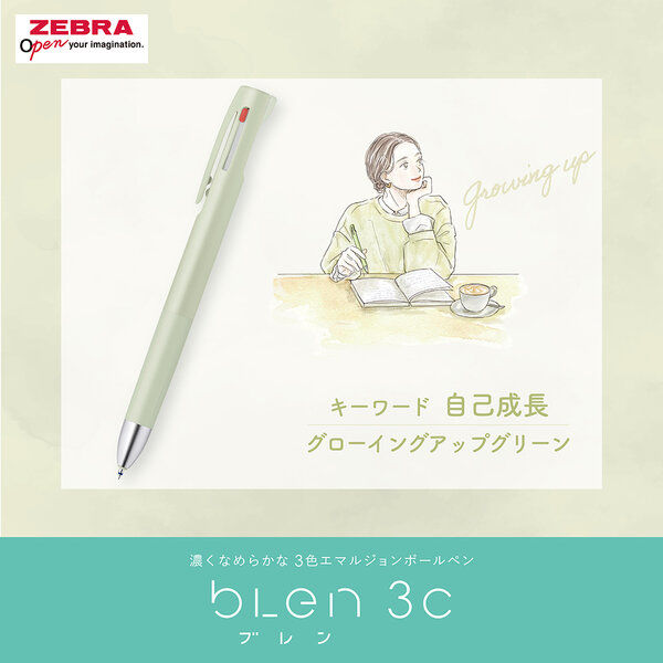 ゼブラ 3色ボールペン ブレン 3C 0.5mm 限定マイスタイル ゼブラ 3色ボールペン ブレン 3C 0.5mm 限定マイスタイル