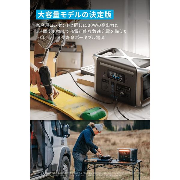 ポータブル電源 蓄電池 Anker 1229Wh 防災 災害用 リン酸鉄 ポータブル電源 蓄電池 Anker 1229Wh 防災 災害用 リン酸鉄