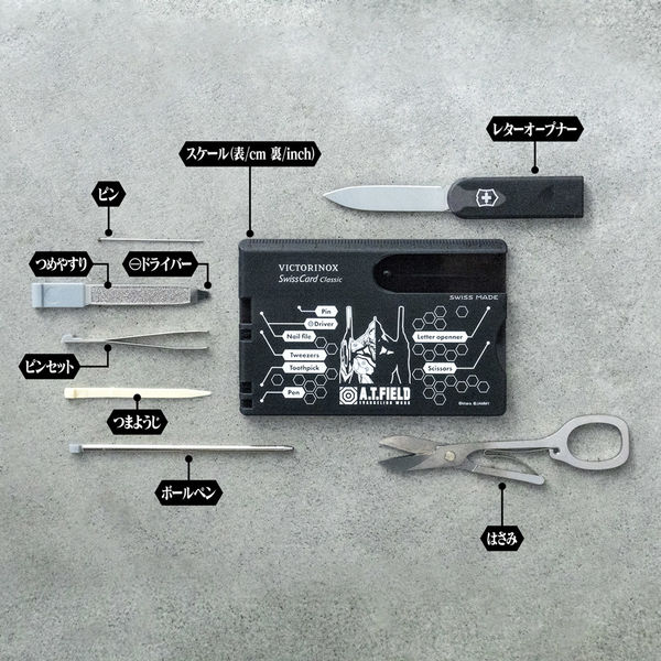 角利産業 A.T.FIELD ビクトリノックス スイスカード (初号機) ATF-1601