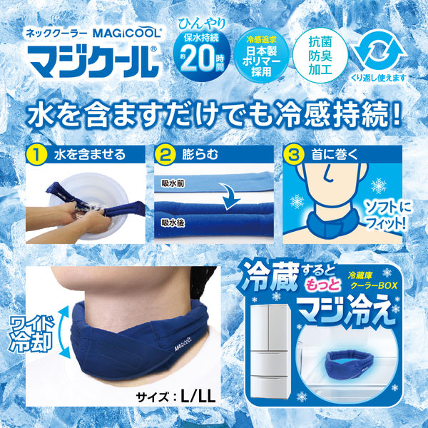 最後の1セット‼️早い者勝ち‼️ネッククーラー　40個 新品未開封安心Lサイズ 山真製鋸 ICGS4 アイスジー ice-G ステルス4 首元極太冷感UP 長