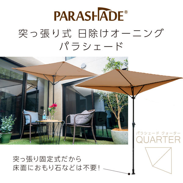 パラソルおねえさん&エリカの招待セット 楽天市場】【お取り寄せ】PURPLE LEAF パティオ アンブレラ