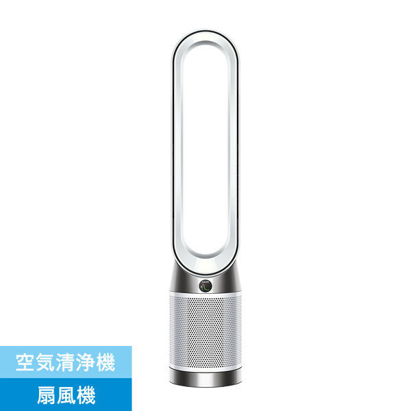 Dyson Purifier Cool 空気清浄ファン PM1-10 dyson Purifier CoolTM Gen1 空気清浄ファン TP10WW 1台(わけ