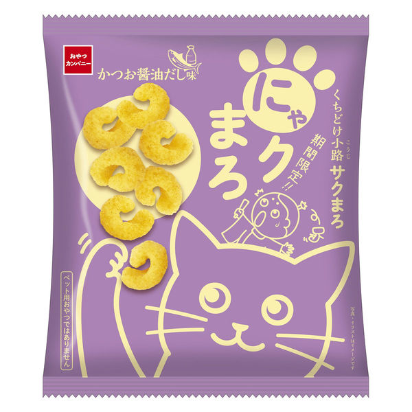 てつ様 リクエスト 2点 まとめ商品 GwrX06nbgAAYpd5.jpg