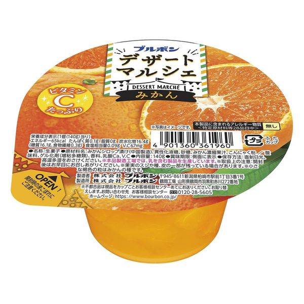 デザートマルシェ みかん 140g 12個 ブルボン ゼリー デザート