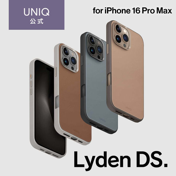 MSソリューションズ Uniq iPhone16ProMax PUレザーケース ブルー MSソリューションズ Uniq iPhone16ProMax PUレザーケース ブルー