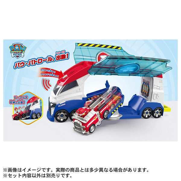 タカラトミー パウ・パトロール ビークル出動！DXパウパト