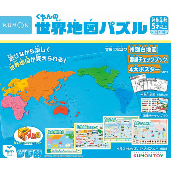シャディ くもんの世界地図パズル 25-0262-038 1箱（直送品