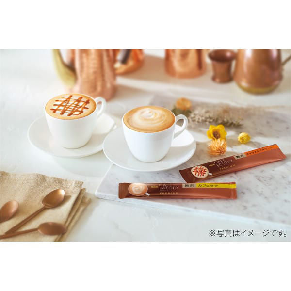 シャディ 【2箱セット】AGF ブレンディカフェラトリースティック