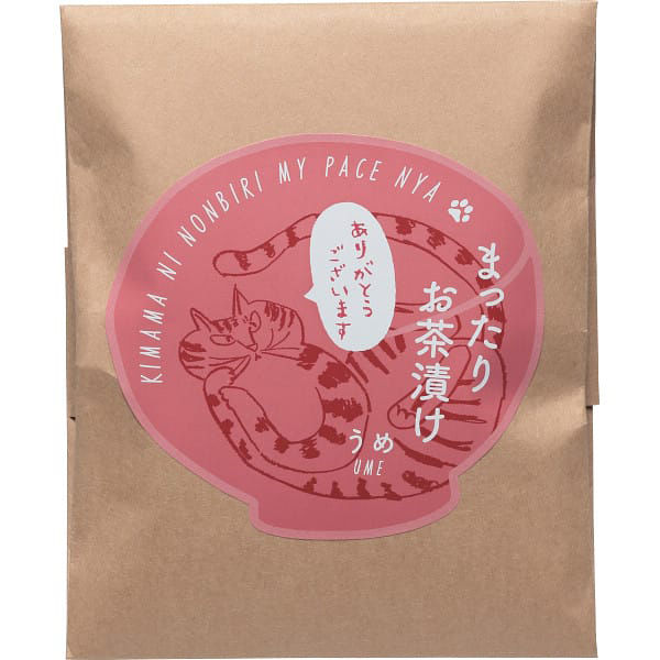 お茶　2セット➕25枚 Amazon.co.jp: トキワ工業 お茶パック 約15×14 袋入り25枚 お茶