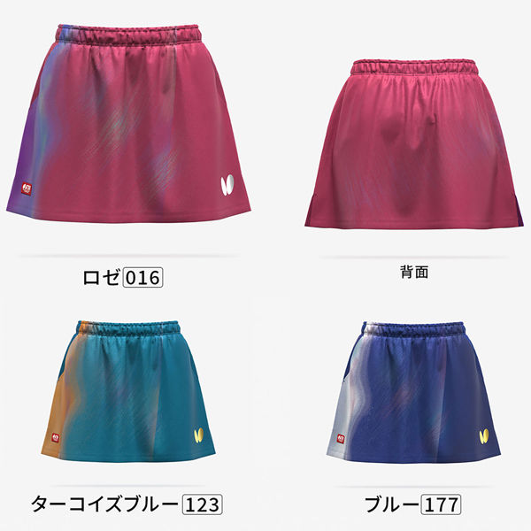 信頼への信頼 Butterfly(バタフライ) 卓球 インフィリア・スカート XO 服＆ファッション小物