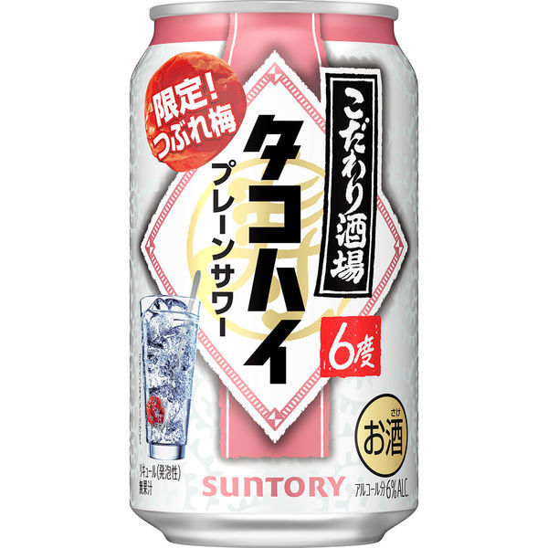 チューハイ 飲み比べセット こだわり酒場のタコハイ 2種 缶