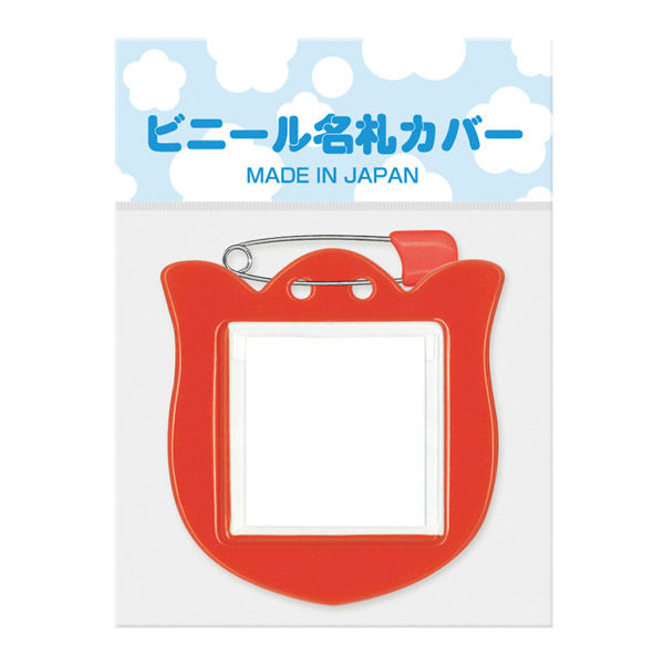 共栄プラスチック ビニール名札カバー チューリップ型 安全ピン付き