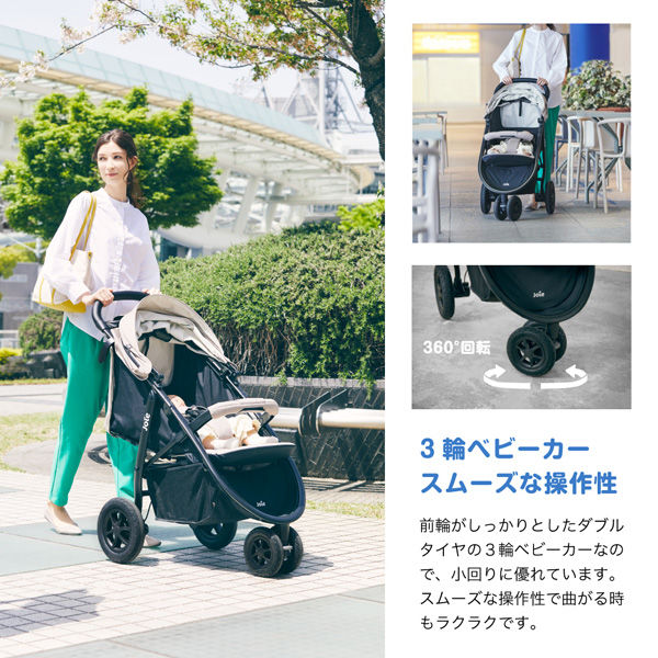 カトージ Joie ベビーカー ライトトラックス 3 DLX (ブラック