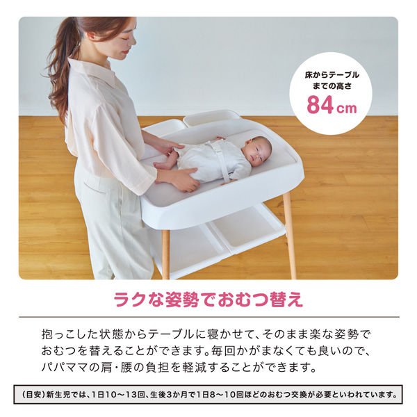 カトージ おむつ替え台(ホワイト&ナチュラル) 01400 1台（直送品