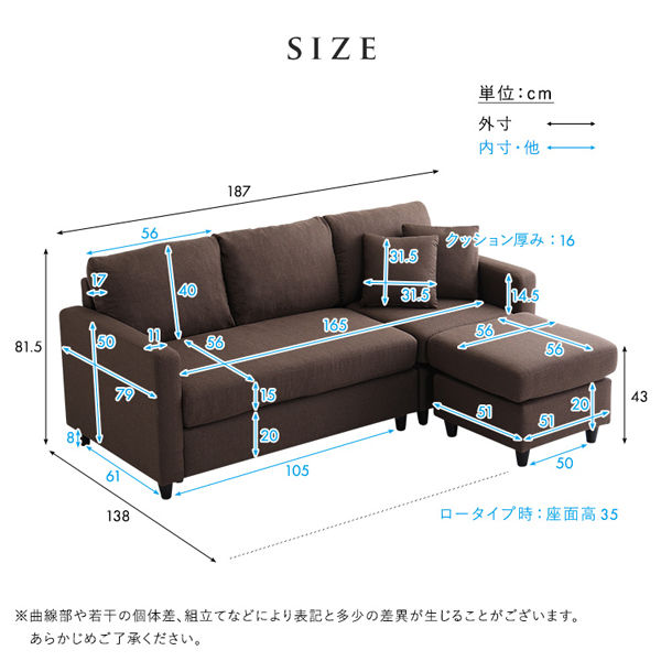 ホームテイスト ファブリックコーナー 3人掛 ソファ 幅1870mm ダーク