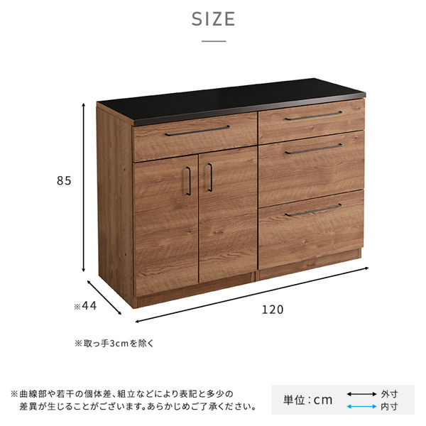 ホームテイスト ルゴ 特殊鋼板 キッチンカウンター 引き出し収納+扉