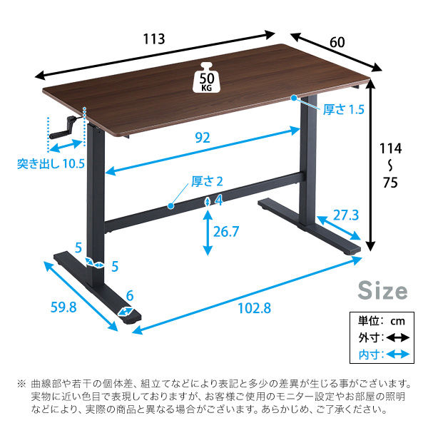 昇降テーブル(幅1050×奥行600×高さ255-695mm) 昇降式テーブル 幅105cm 突板 高級感 高さ調節可能 天然木
