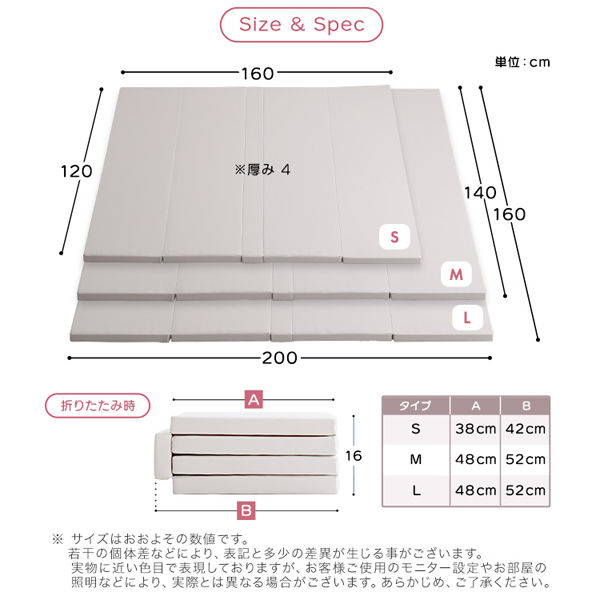 ホームテイスト 折りたたみ式キッズプレイマット Lサイズ 1600